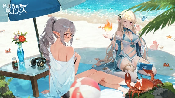 异世界的城主大人最新活动礼包兑换码2025，签到活动