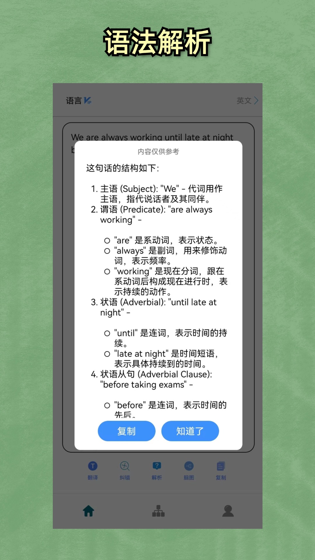 小鱼总app展示图1