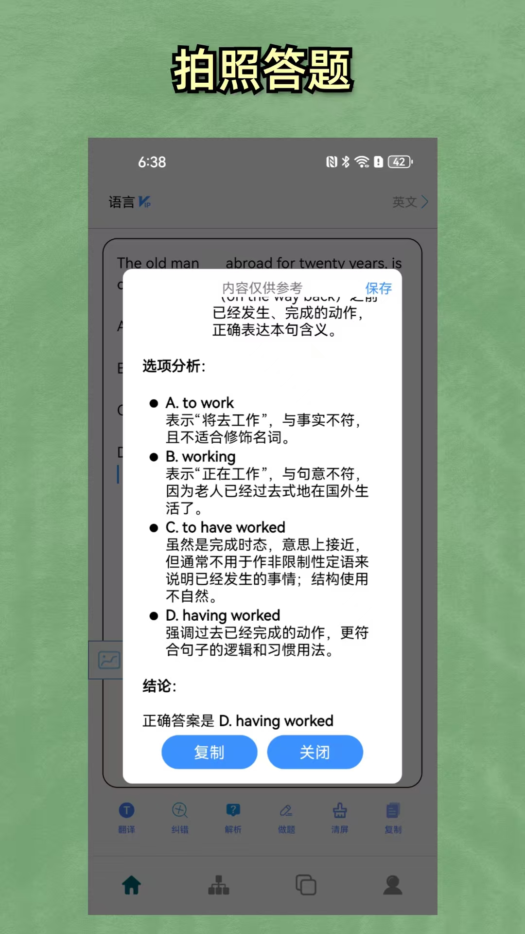 小鱼总app展示图3