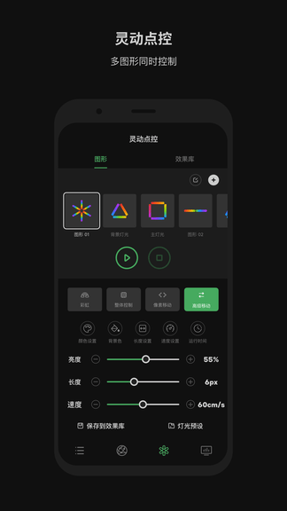 Sidus Link展示图1