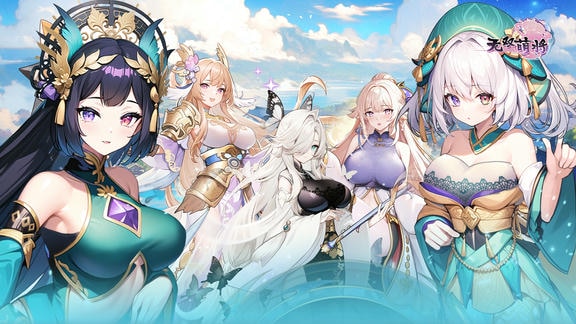 无双萌将最新活动礼包兑换码2025，千玉散青攒叠巘，万云流白涨晴川