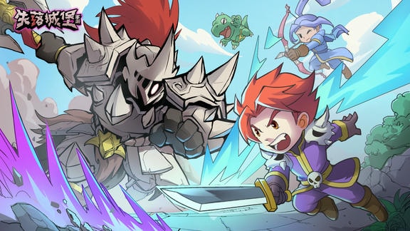 失落城堡最新活动礼包兑换码2025，【失落城堡6周年庆】TapTap专属签到