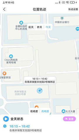 亲守护家长端展示图3