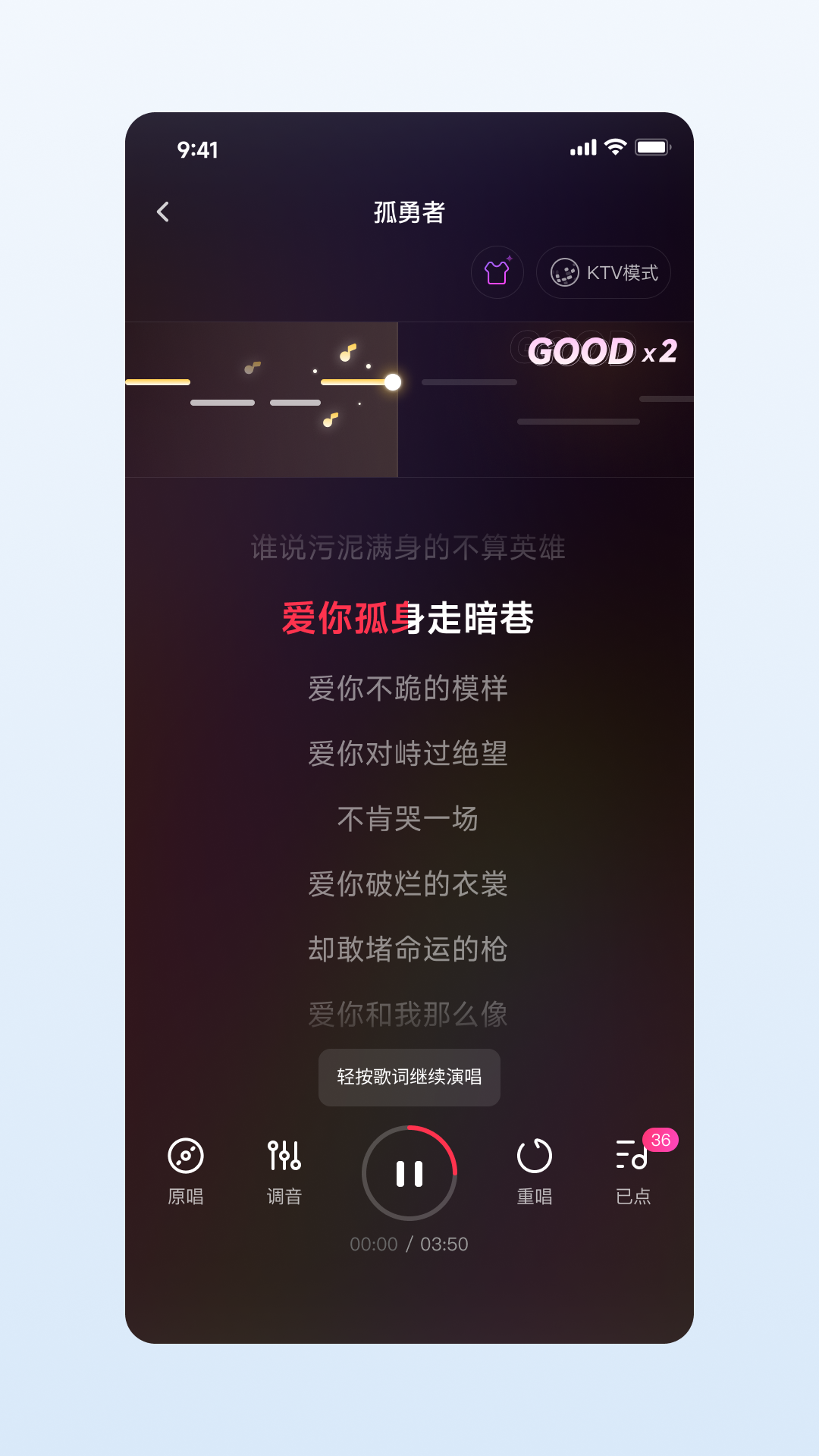 欢乐歌房展示图4