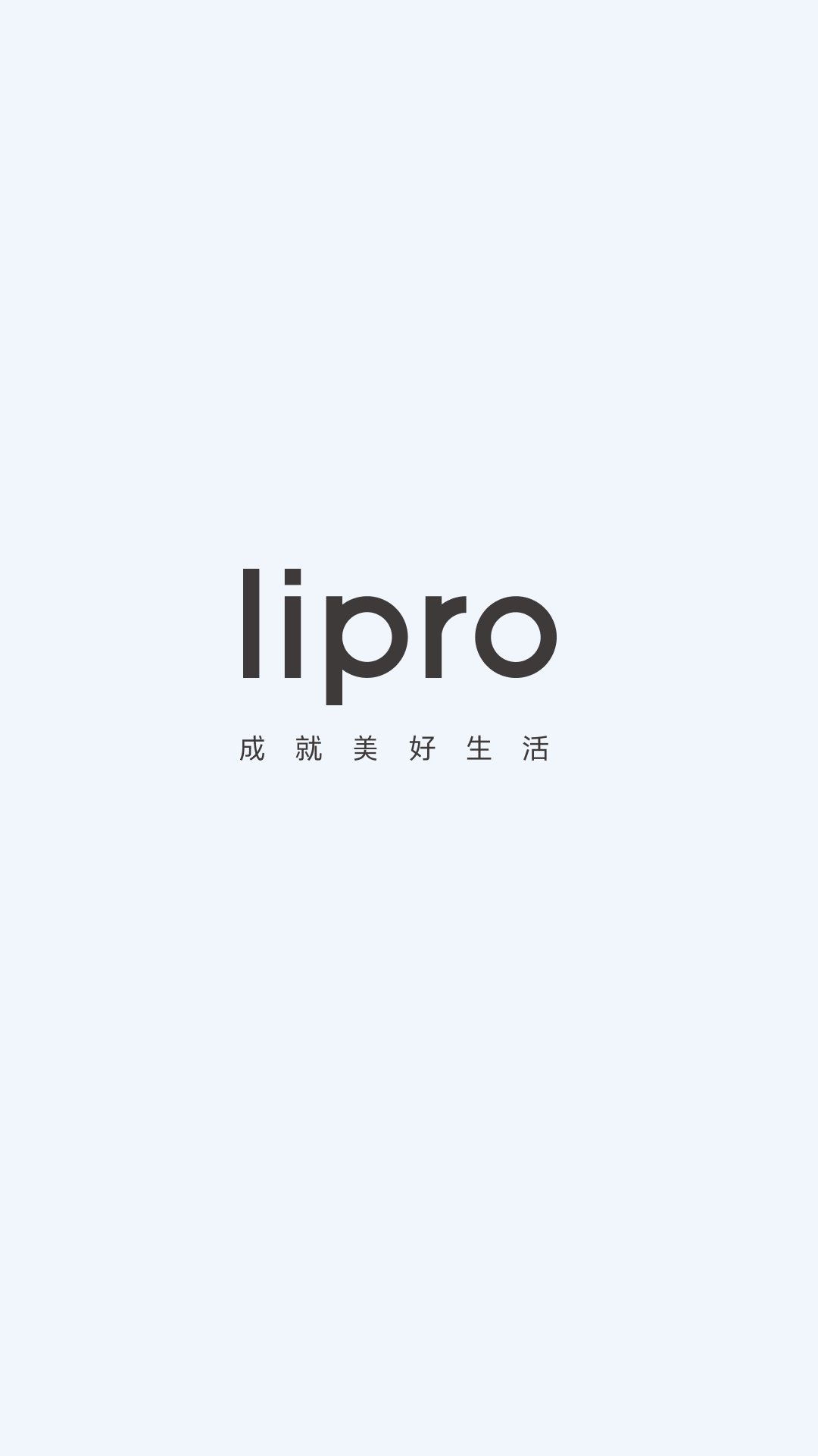 lipro智家展示图4