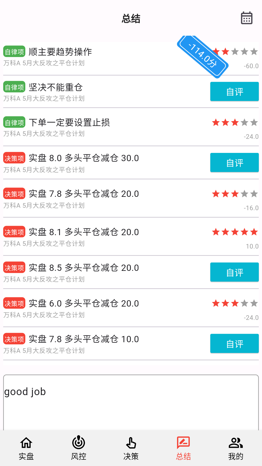 银环蛇app展示图4