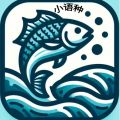 小鱼总app v2.2.0
