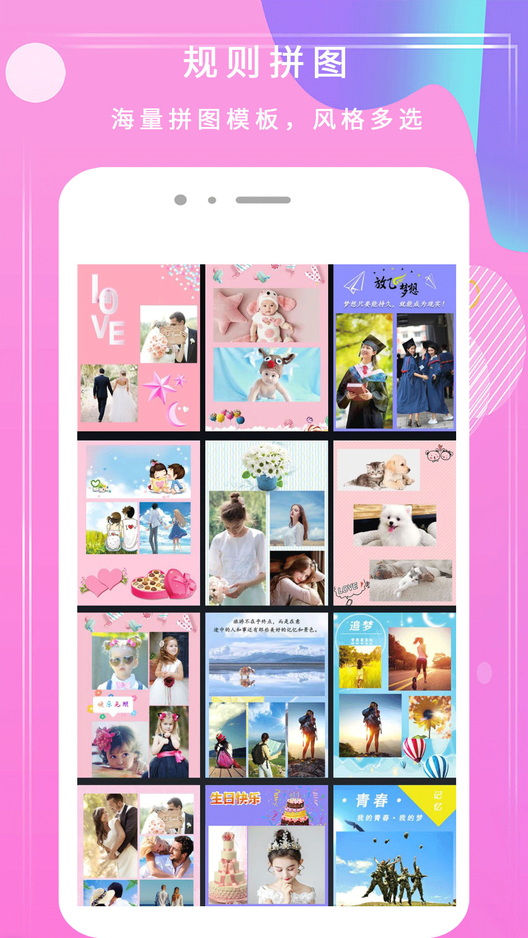 优码相机自拍展示图4