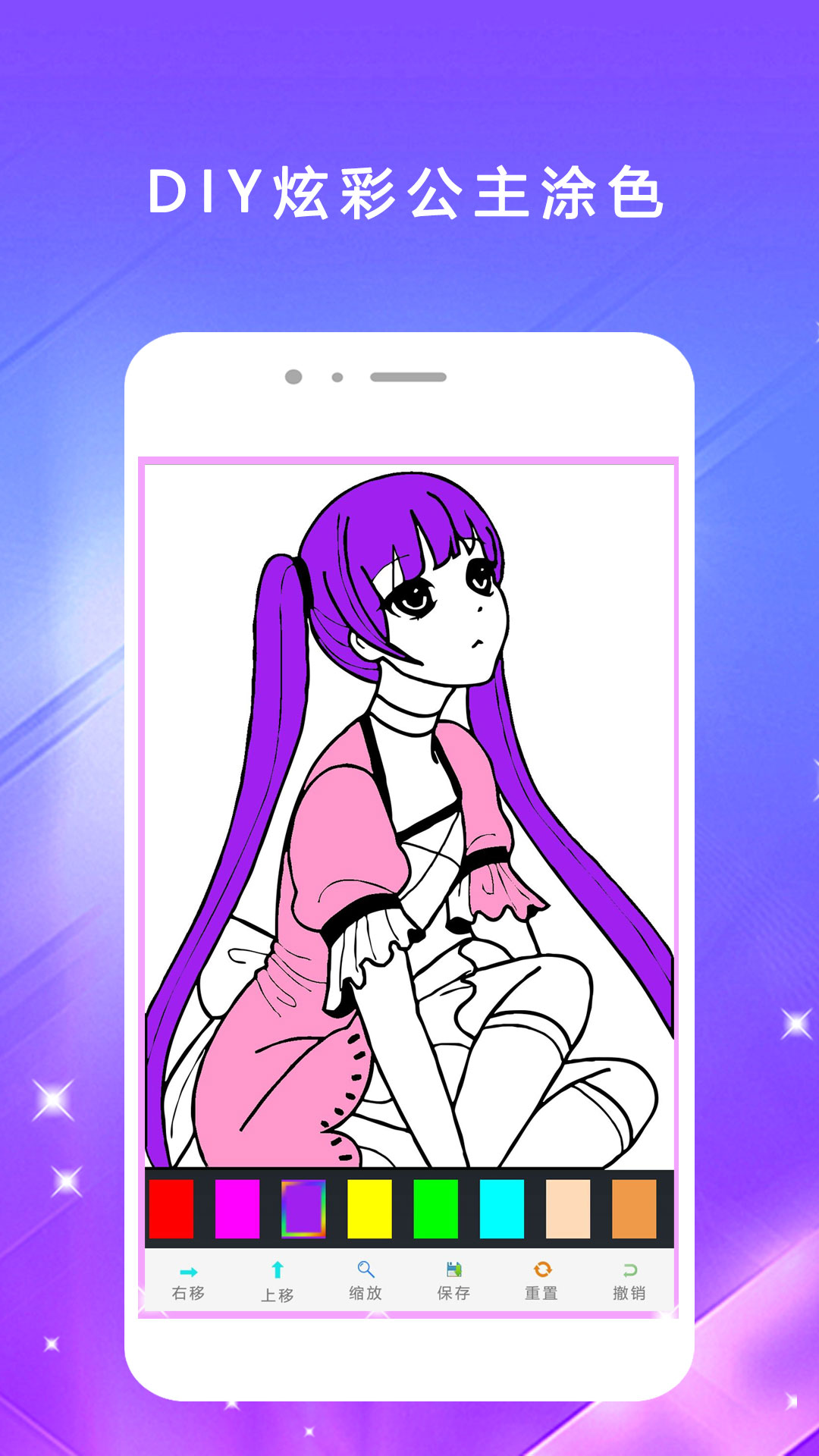 我的像素填色世界展示图1