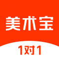 美术宝1对1 app v3.8.28