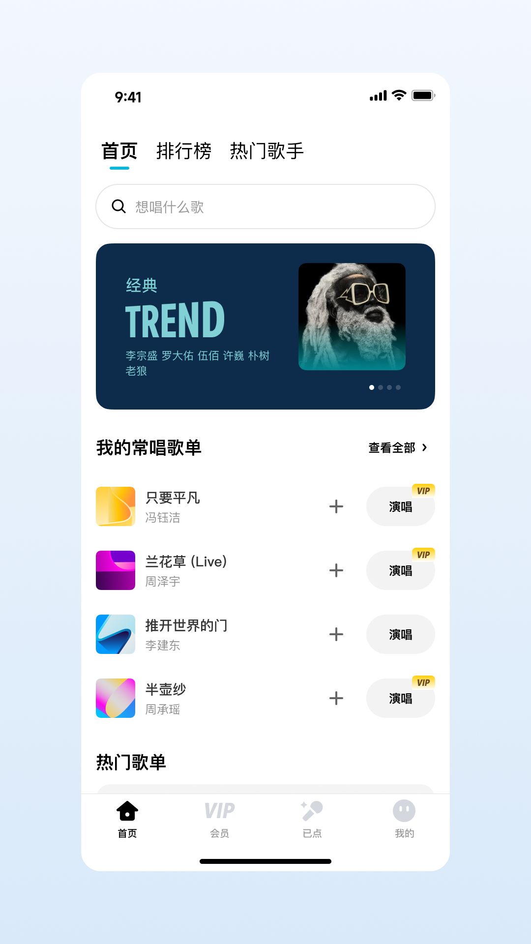 欢乐歌房展示图1
