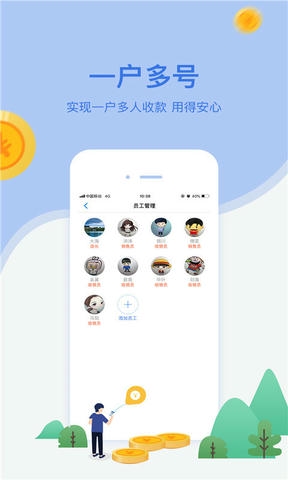 网付app展示图3