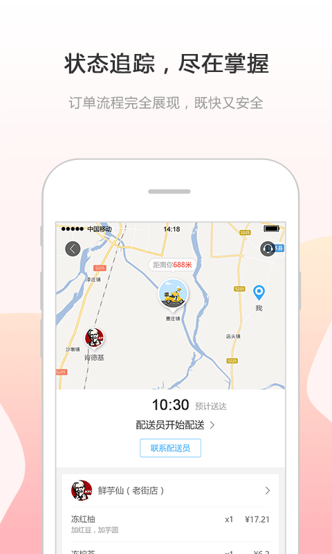 幸福息烽展示图4