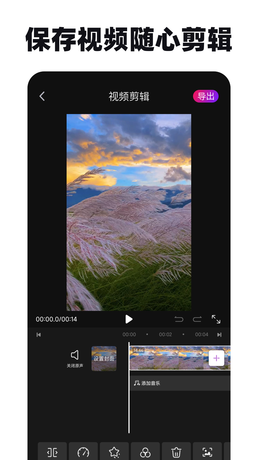 免费去水印神器展示图4
