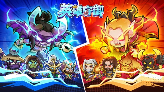 英雄守御最新活动礼包兑换码2025，【签到开启】预约好礼领不停