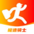 极速跑腿骑士 v8.8.9