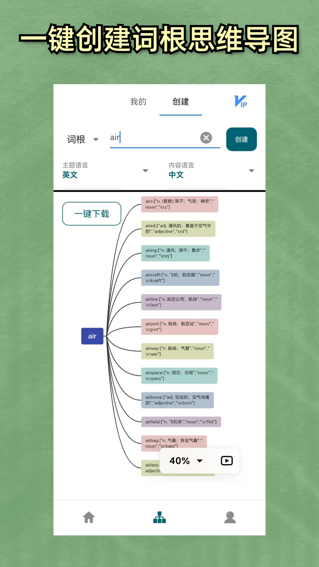 小鱼总app展示图4