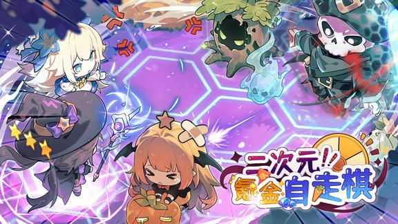 二次元氪金自走棋最新活动礼包兑换码2025，七日签到送好礼