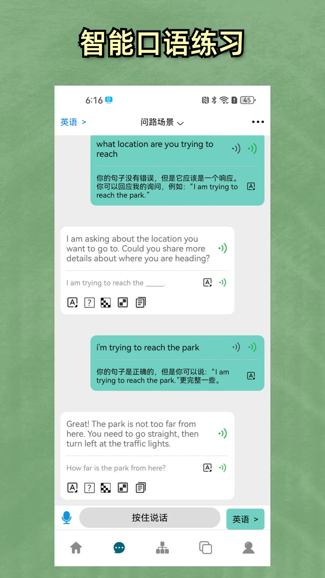 小鱼总app展示图2