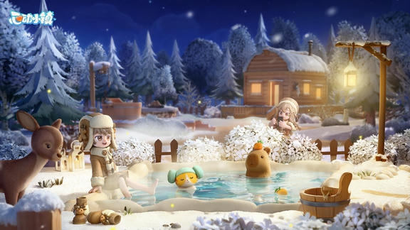 心动小镇最新活动礼包兑换码2025，心动小镇 沸雪浴场签到