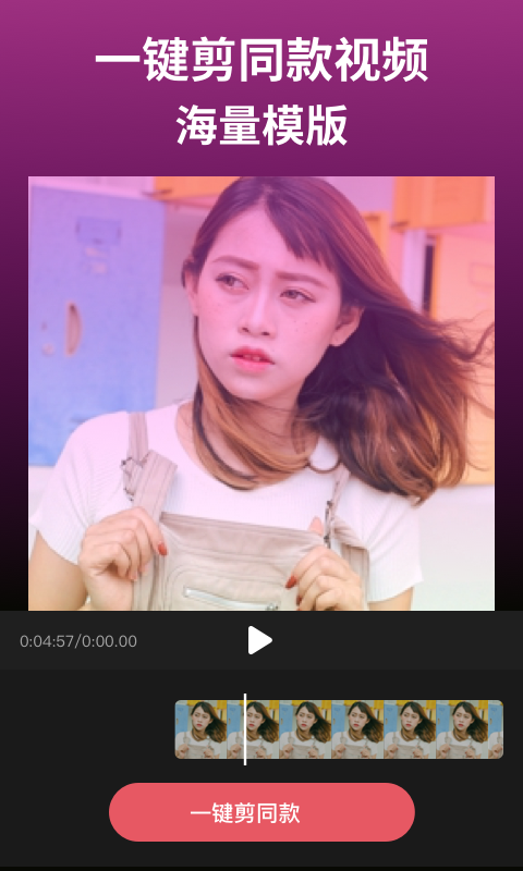 剪影app展示图3
