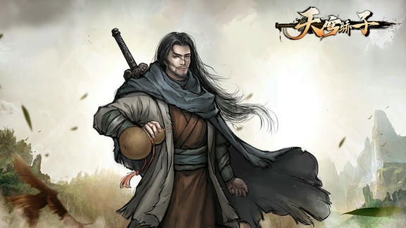 天穹骄子最新活动礼包兑换码2025，七日签到礼包