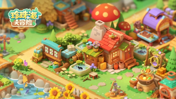 珍珠海大冒险最新活动礼包兑换码2025，签到领好礼