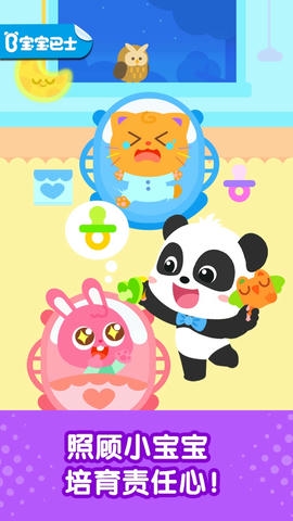 奇妙启蒙世界展示图1