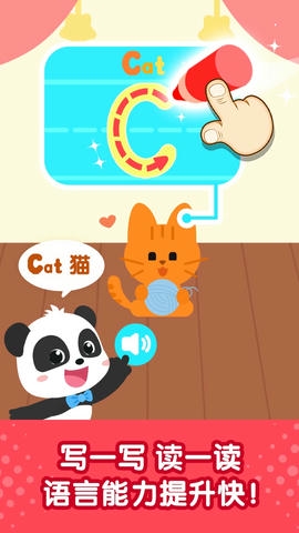 奇妙启蒙世界展示图2