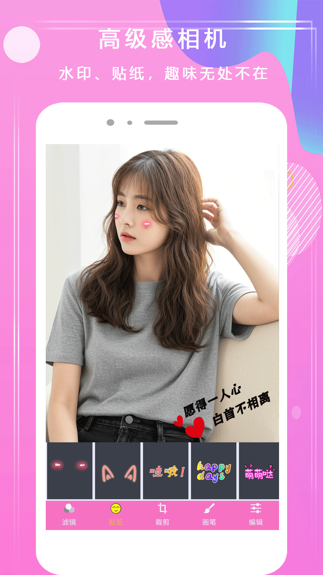 优码相机自拍展示图1