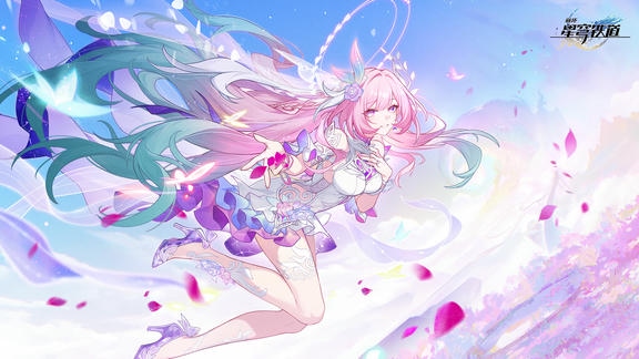 崩坏：星穹铁道最新活动礼包兑换码2025，签到集卡赢1000星琼、停云手办