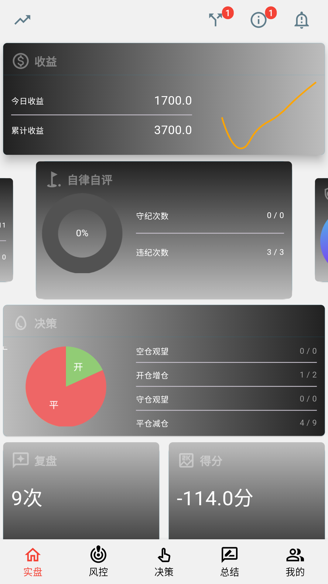 银环蛇app展示图1