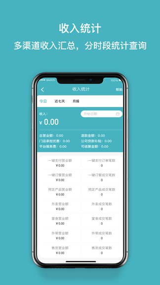 巴比店务展示图4