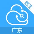 广东云医院医生版 v105.4.0