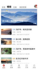 股票交易师app展示图2