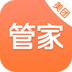 美团管家青春版 v3.22.403