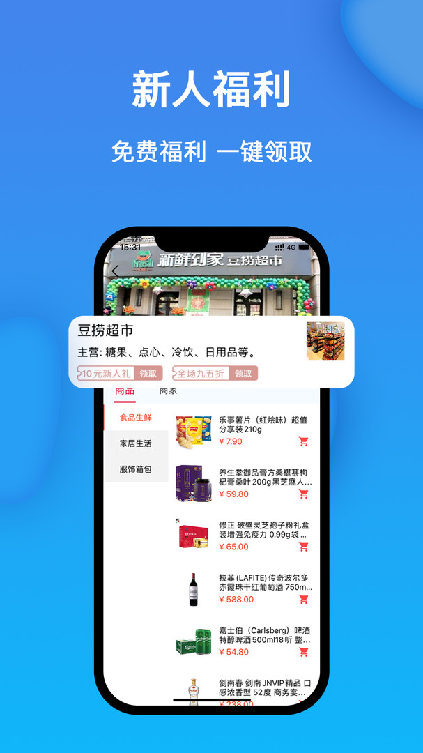 获趣app展示图3