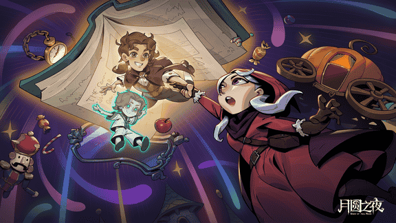 月圆之夜最新活动礼包兑换码2025，S9.5【墨绘山海】荣誉关卡签到