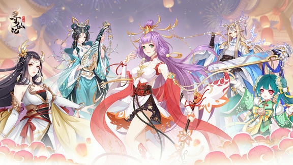 河图寻仙记最新活动礼包兑换码2025，十一月狂欢季，签到送梦魇魂衣，抽究极卡