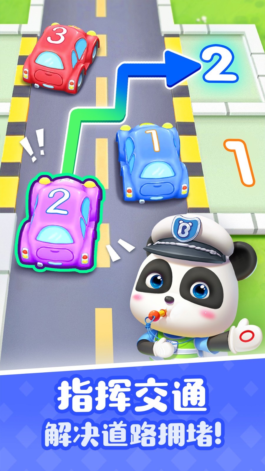 宝宝巴士奇妙屋展示图2