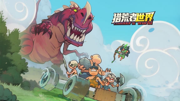 猎荒者世界最新活动礼包兑换码2025，穿越者签到活动