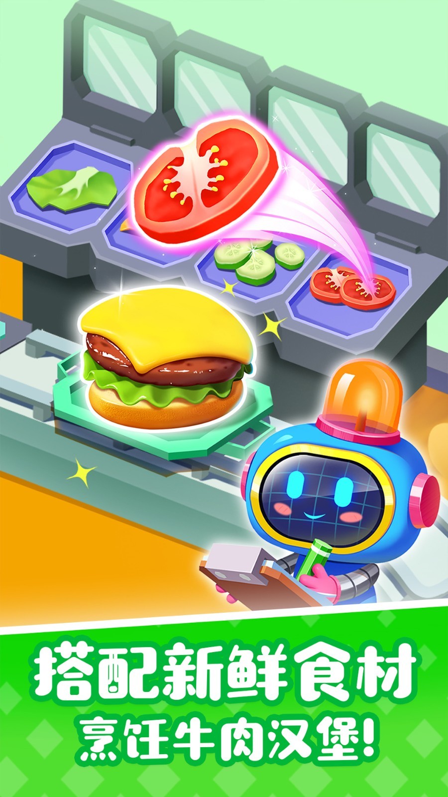 宝宝巴士奇妙屋展示图3