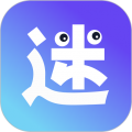 有迷app v1.7.0