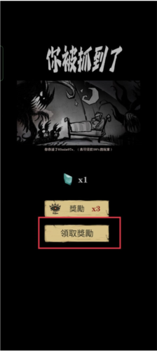 寂静城堡解锁全地图全角色版新手攻略6