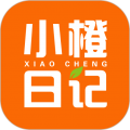 小橙日记 v1.4.1