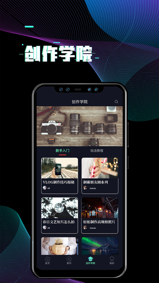i秀app展示图4