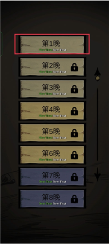 寂静城堡解锁全地图全角色版新手攻略2