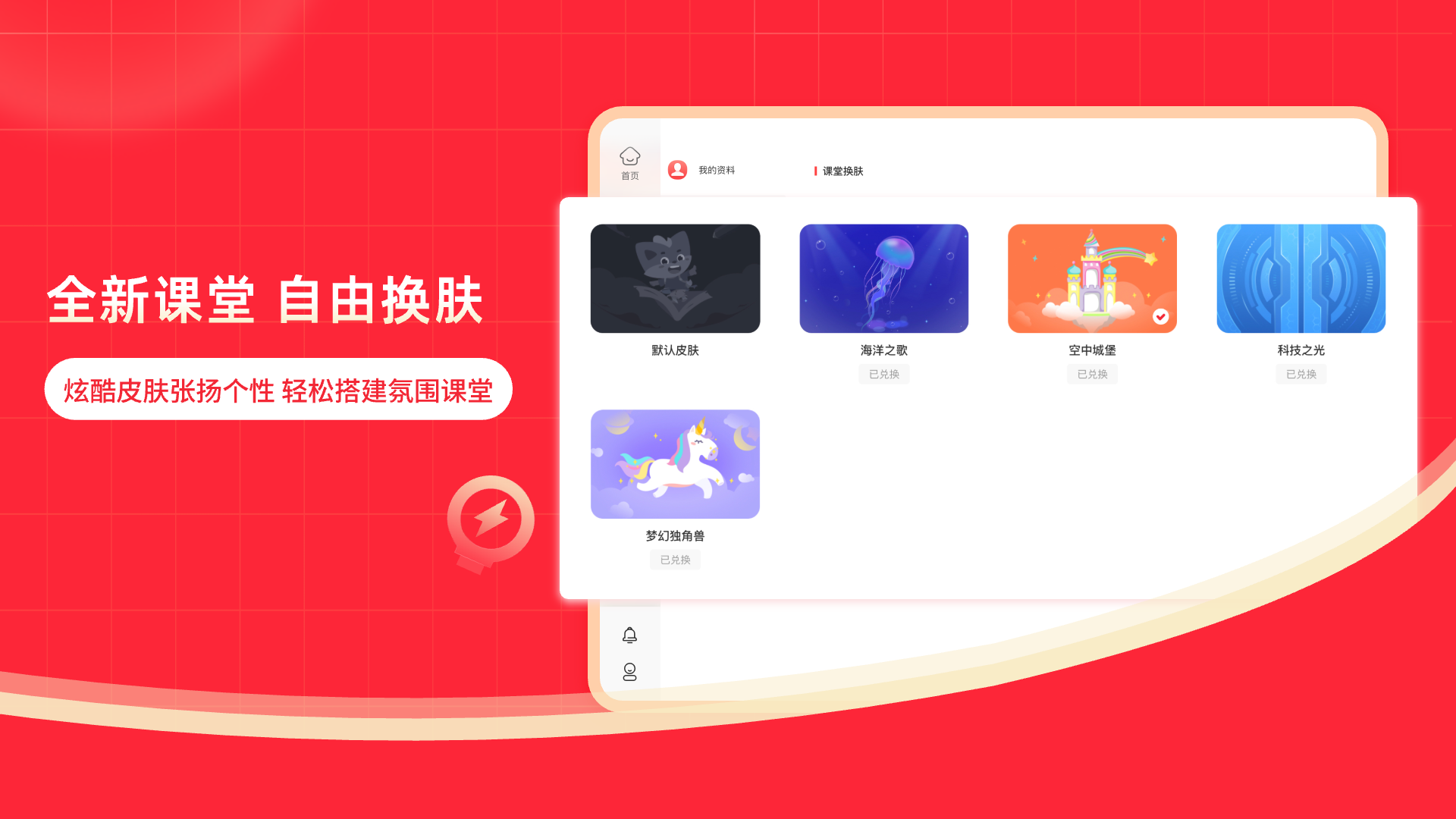 掌门1对1辅导HD展示图4