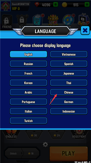 银河之战深空射手内置菜单修改版中文修改教程3