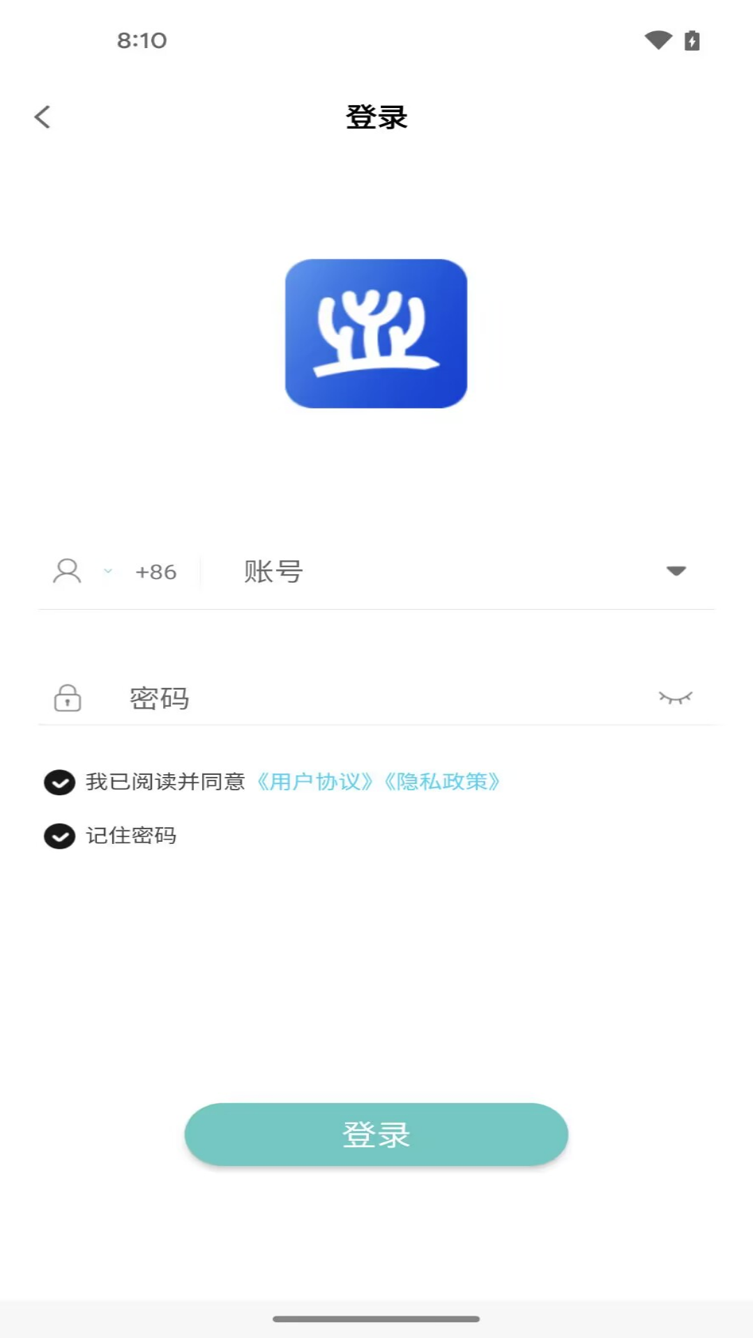 珊瑚课堂app展示图1